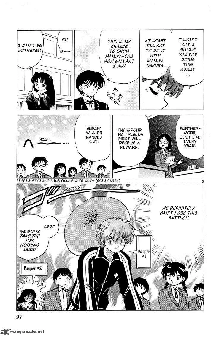 Kyoukai no Rinne Chapter 164 page 3