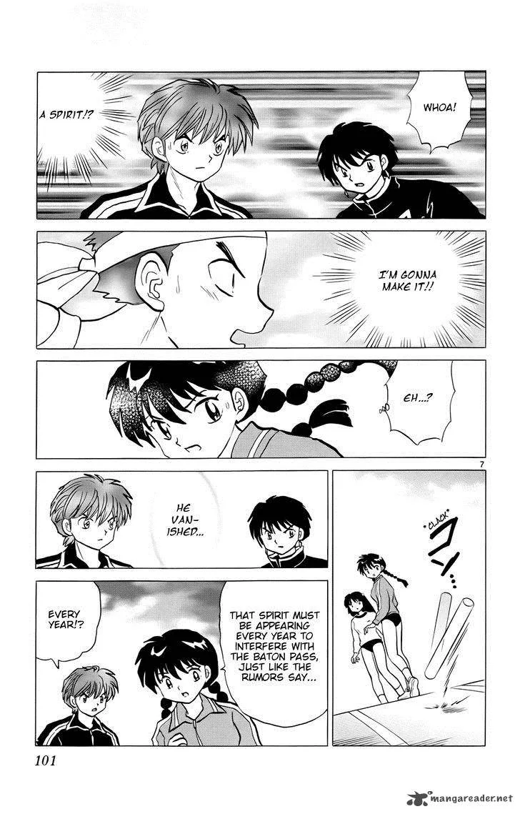 Kyoukai no Rinne Chapter 164 page 7