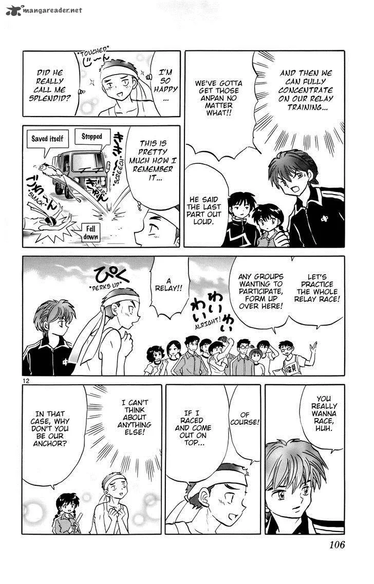 Kyoukai no Rinne Chapter 164 page 12