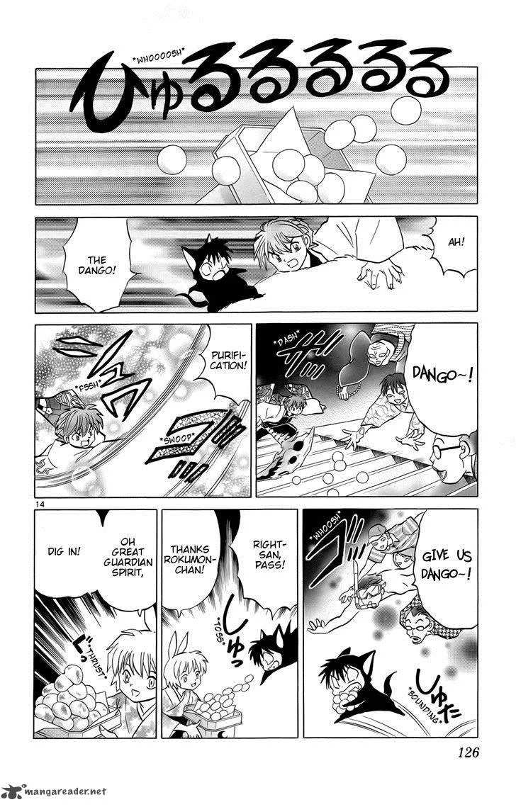 Kyoukai no Rinne Chapter 165 page 14