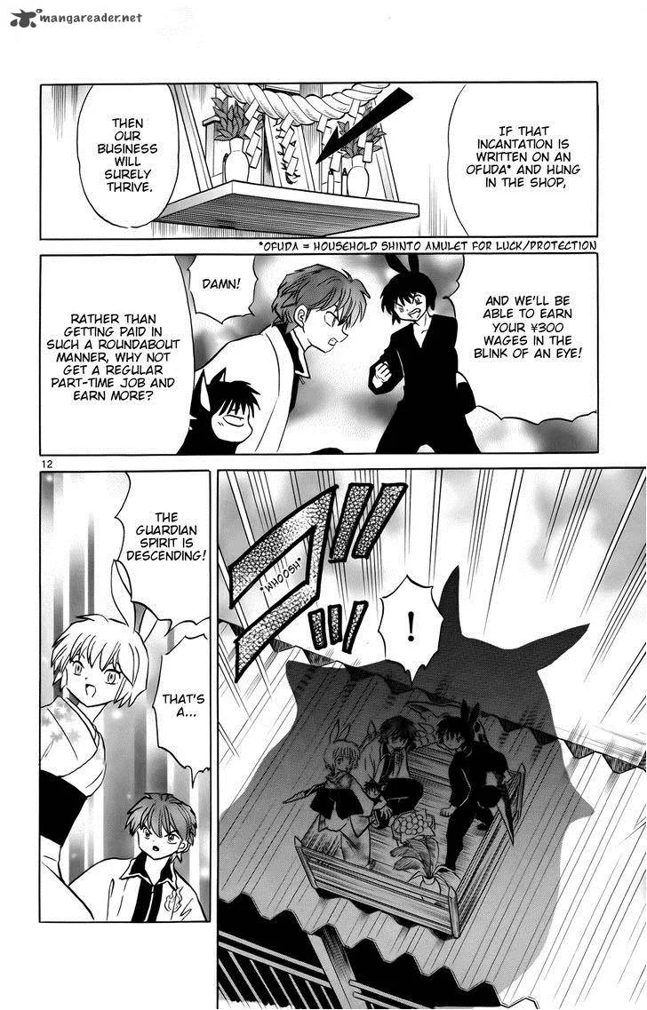 Kyoukai no Rinne Chapter 165 page 12