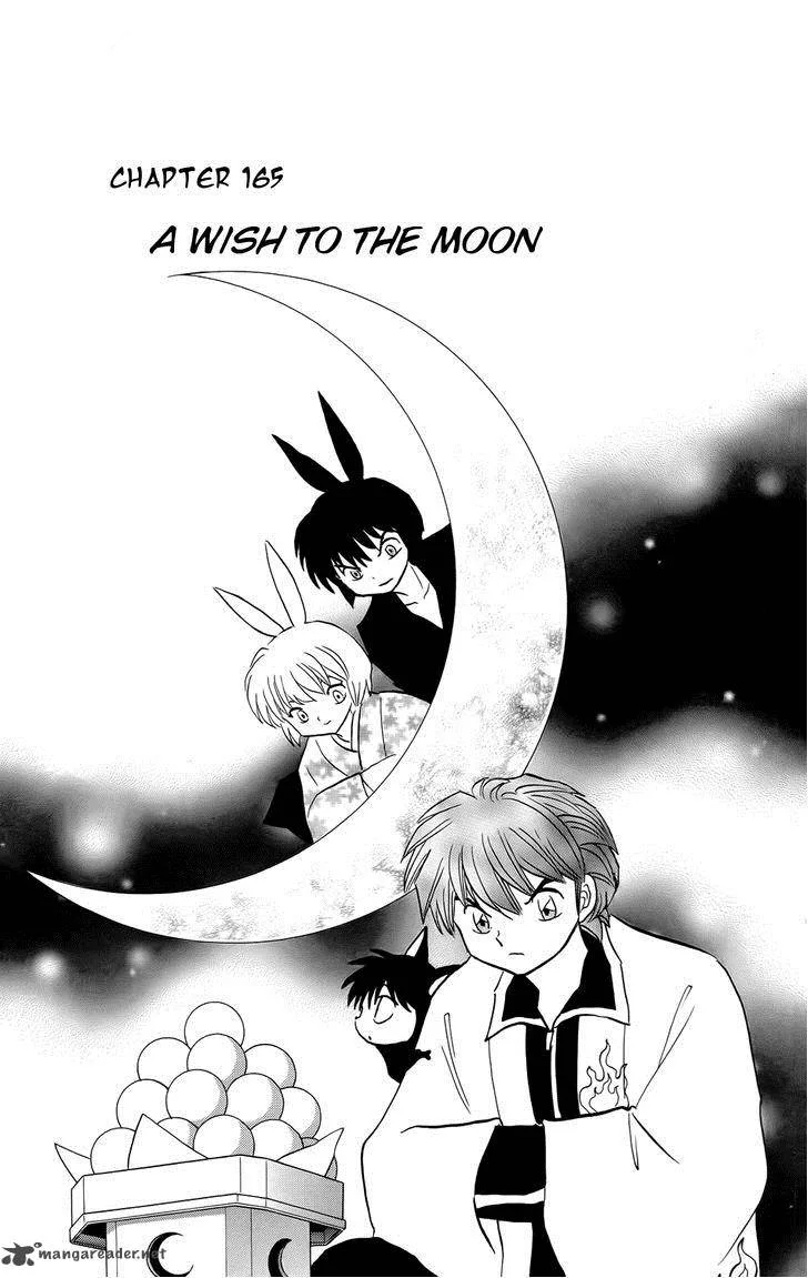 Kyoukai no Rinne Chapter 165 page 1