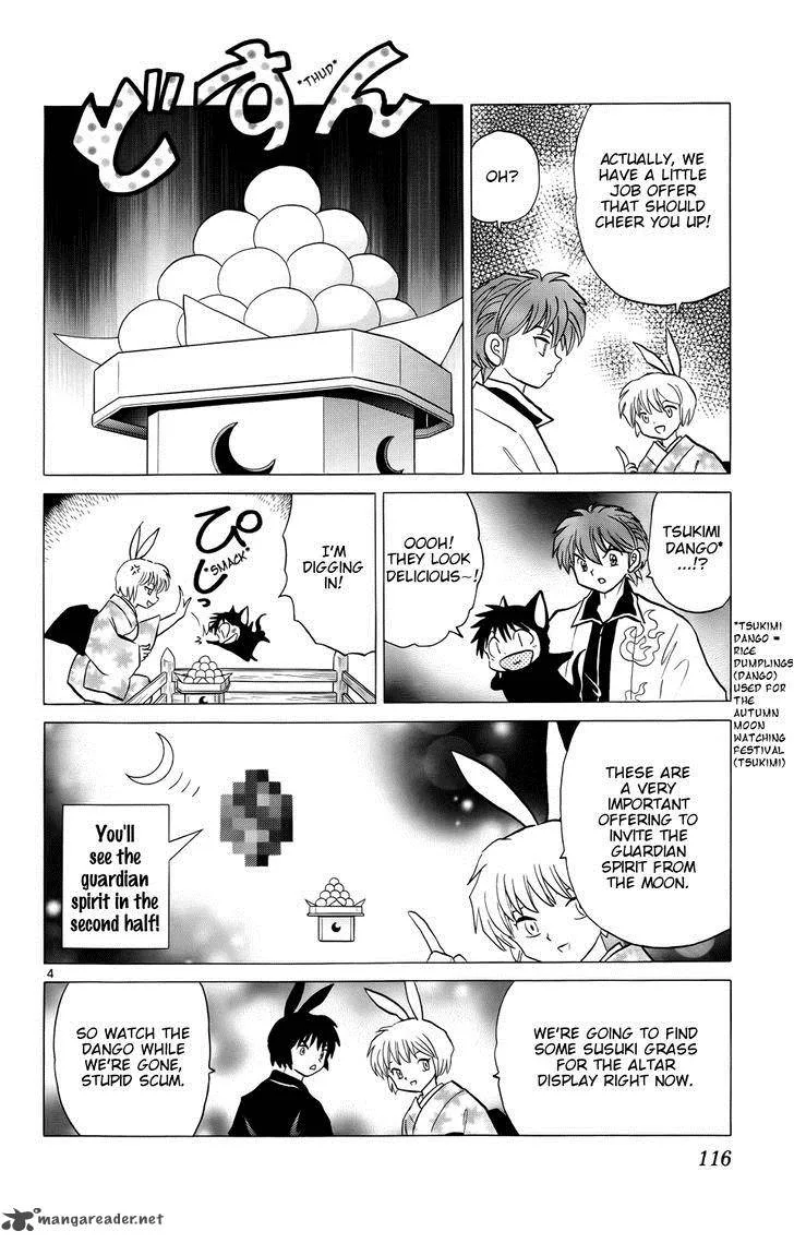 Kyoukai no Rinne Chapter 165 page 4