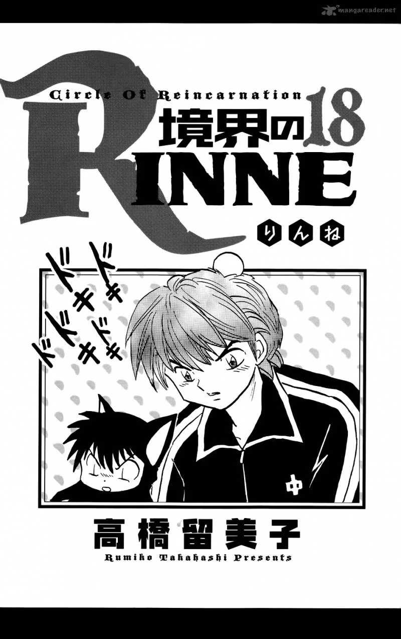 Kyoukai no Rinne Chapter 169 page 3