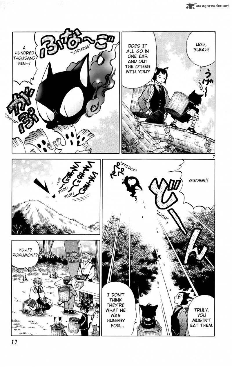 Kyoukai no Rinne Chapter 169 page 12