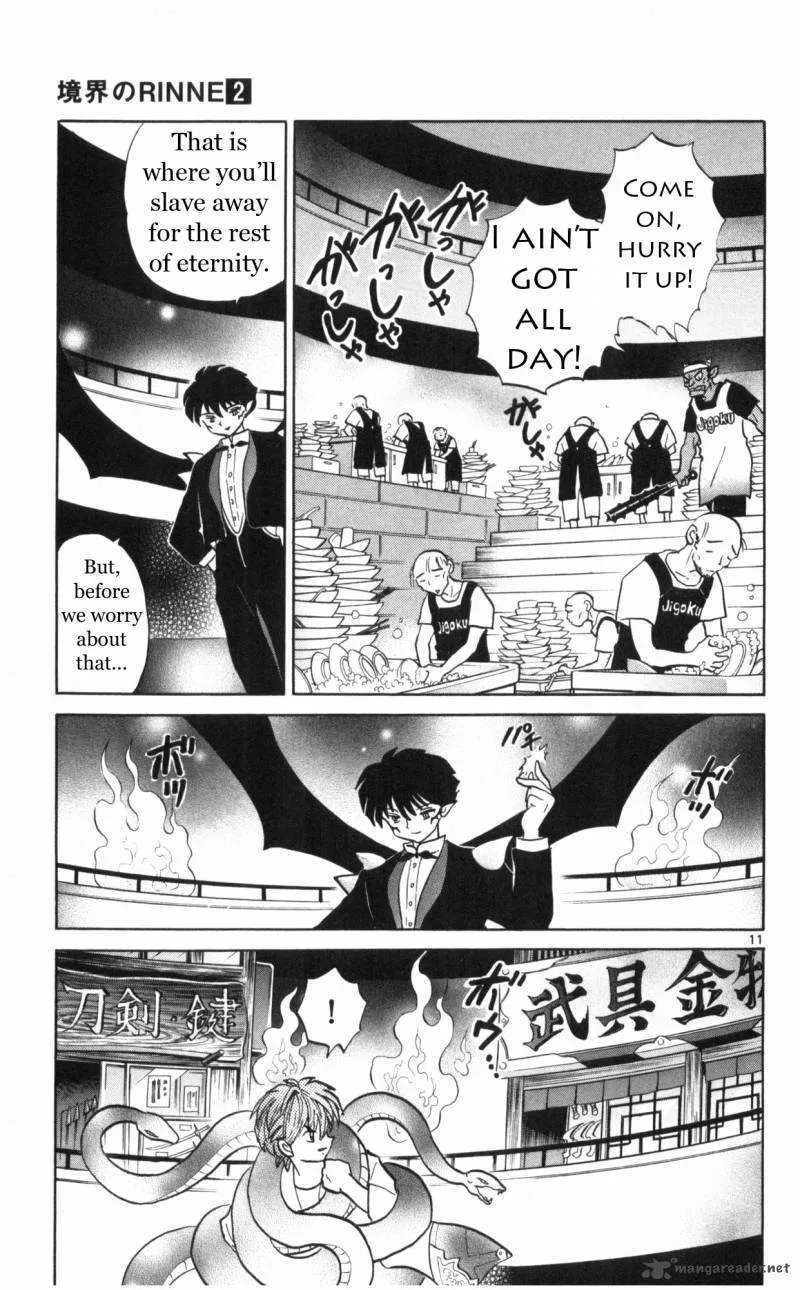Kyoukai no Rinne Chapter 17 page 11