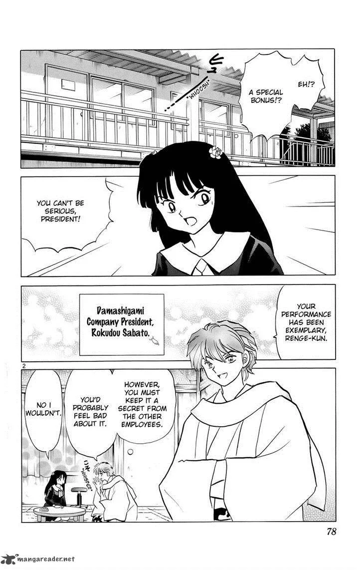 Kyoukai no Rinne Chapter 173 page 2