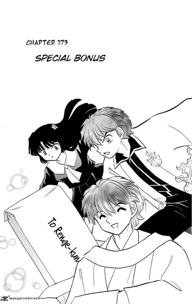 Kyoukai no Rinne Chapter 173 page 1