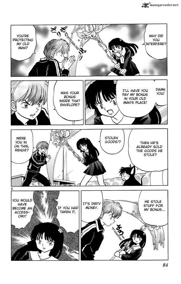 Kyoukai no Rinne Chapter 173 page 8