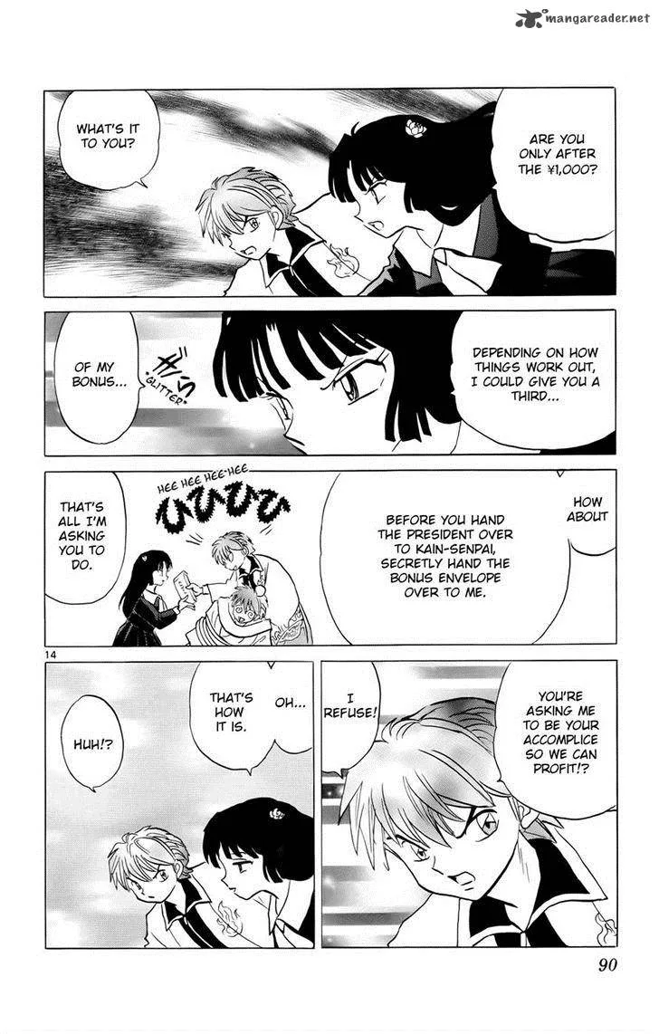 Kyoukai no Rinne Chapter 173 page 14