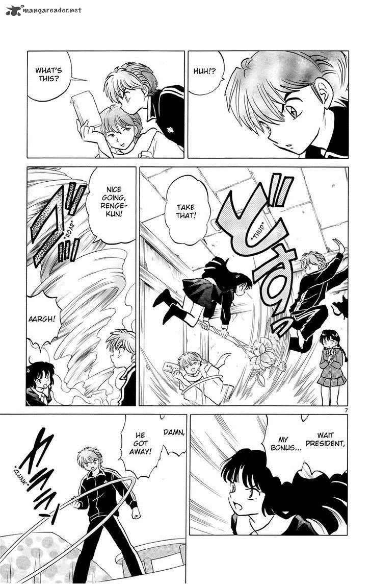 Kyoukai no Rinne Chapter 173 page 7
