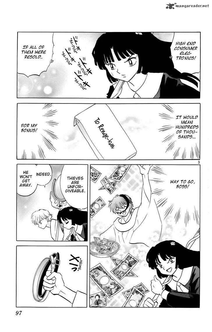 Kyoukai no Rinne Chapter 174 page 3