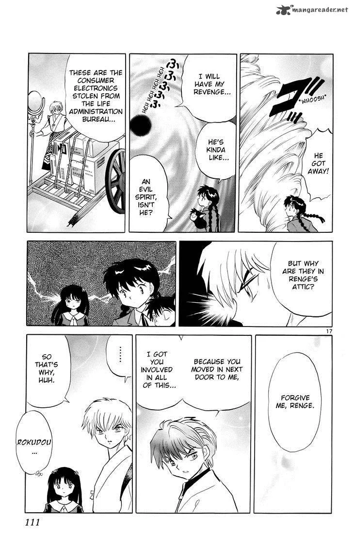 Kyoukai no Rinne Chapter 174 page 17