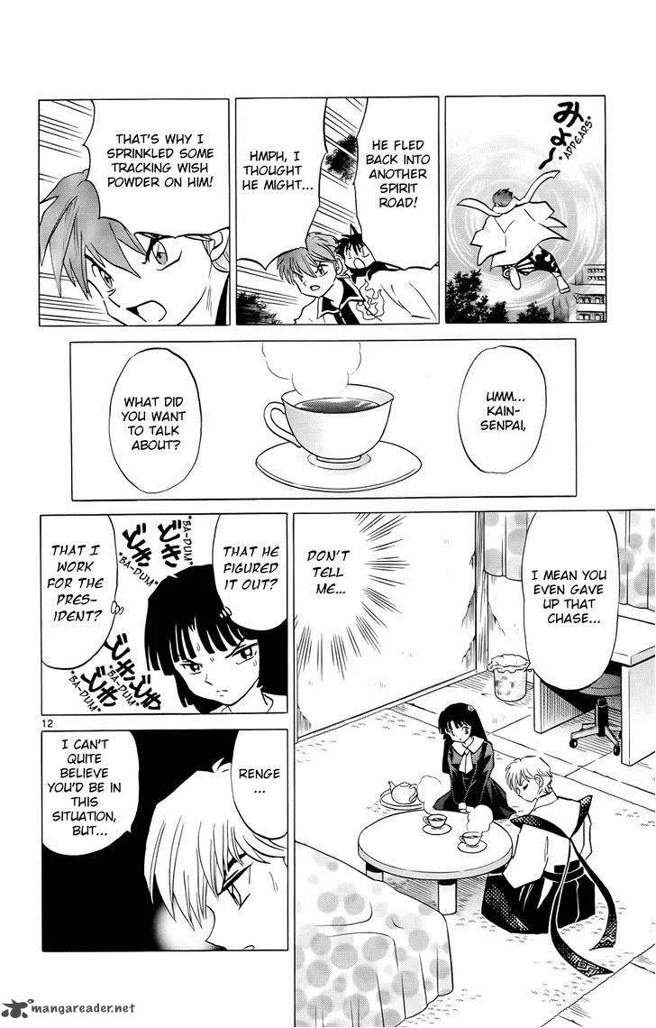 Kyoukai no Rinne Chapter 174 page 12