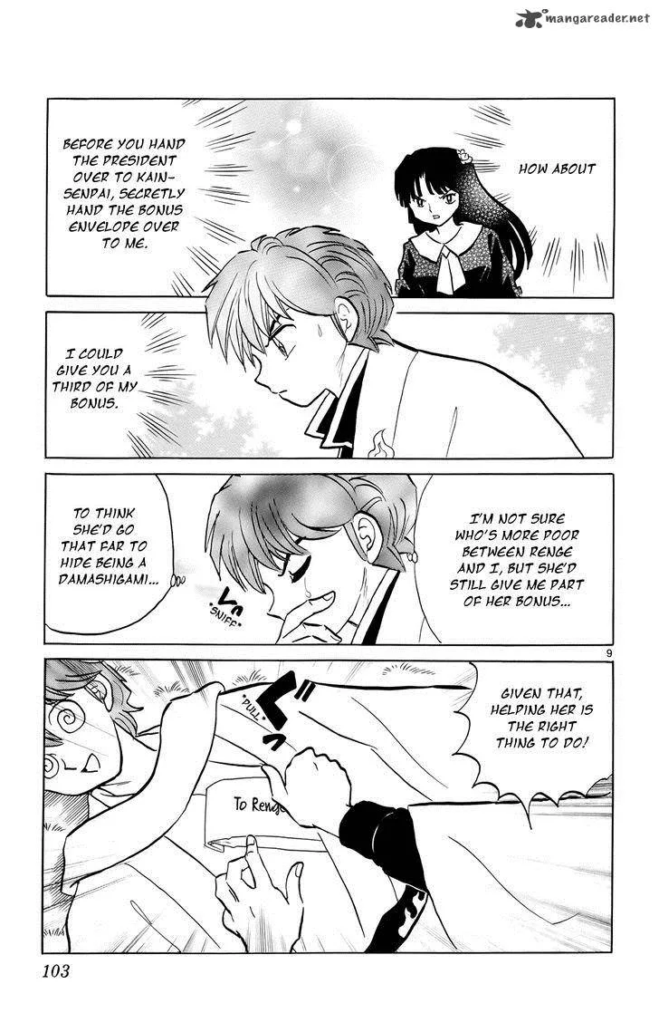 Kyoukai no Rinne Chapter 174 page 9