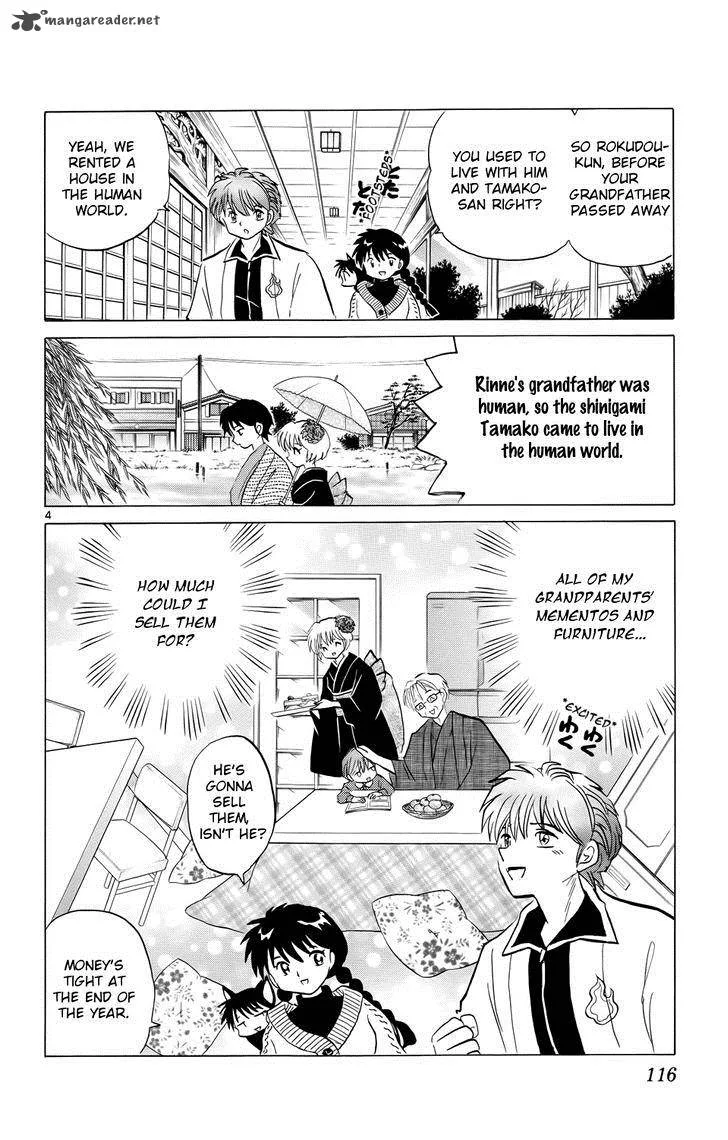 Kyoukai no Rinne Chapter 175 page 4
