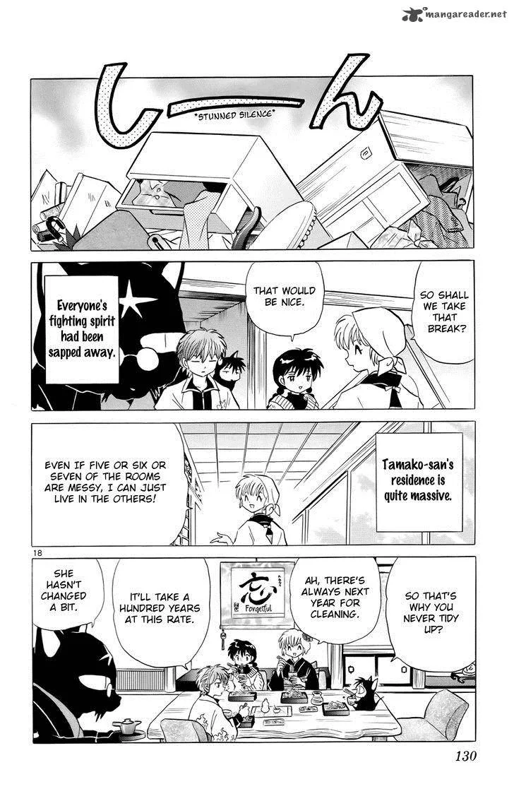 Kyoukai no Rinne Chapter 175 page 18