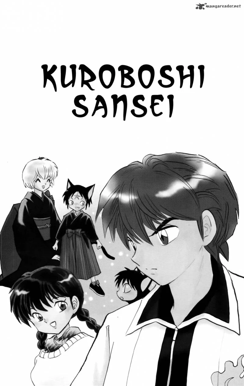 Kyoukai no Rinne Chapter 176 page 2
