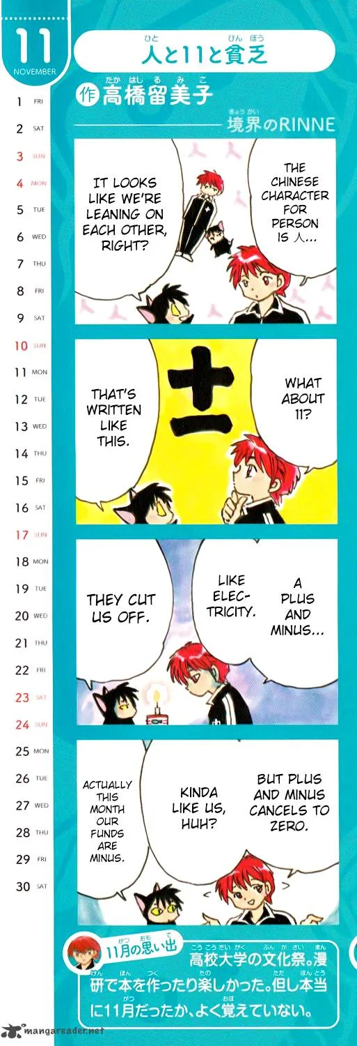 Kyoukai no Rinne Chapter 176 page 24