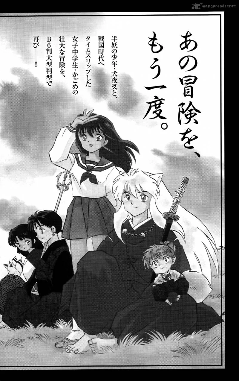 Kyoukai no Rinne Chapter 178 page 2
