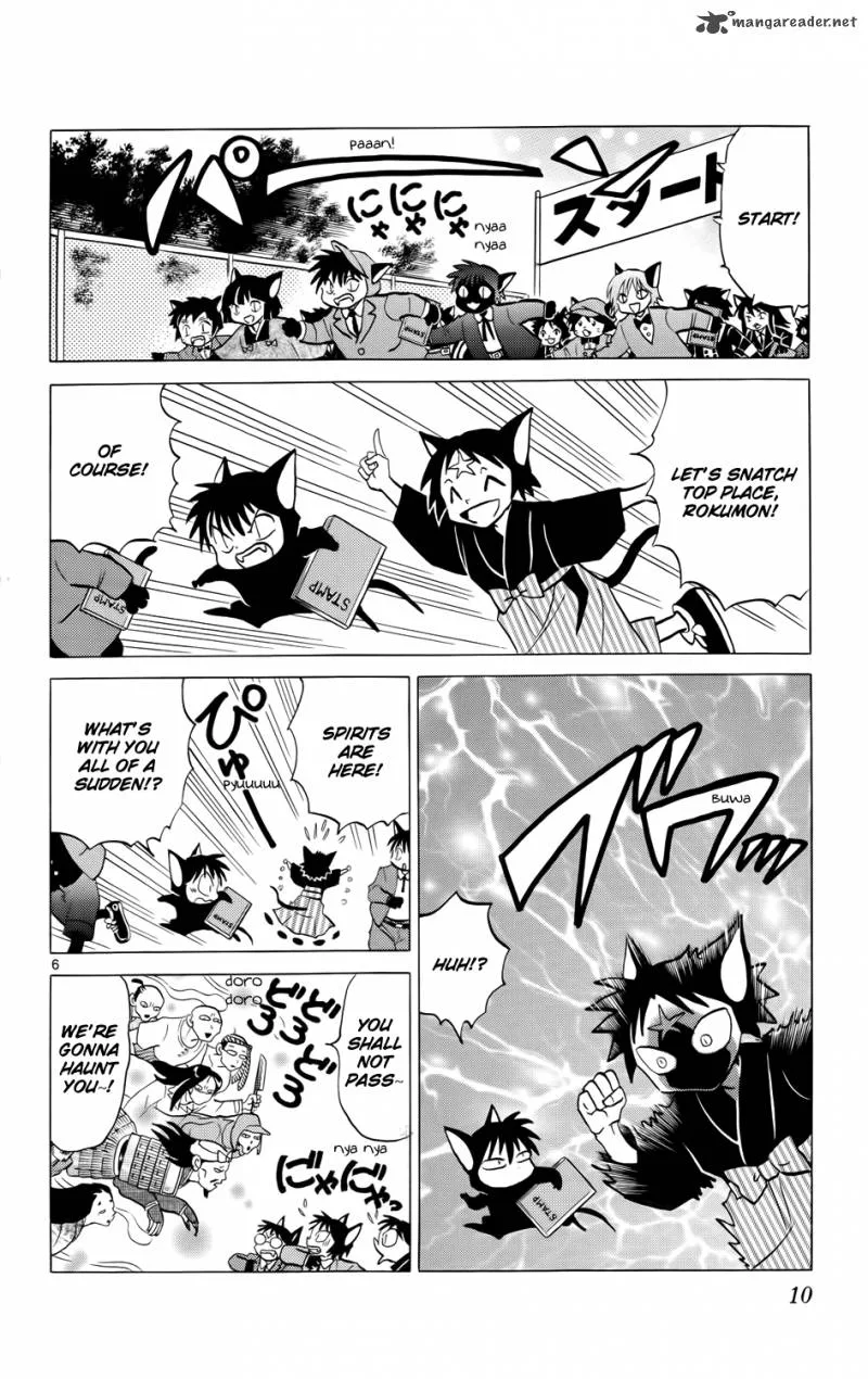 Kyoukai no Rinne Chapter 179 page 11