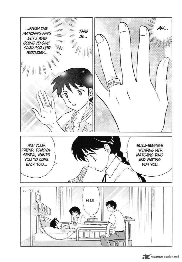 Kyoukai no Rinne Chapter 18 page 15
