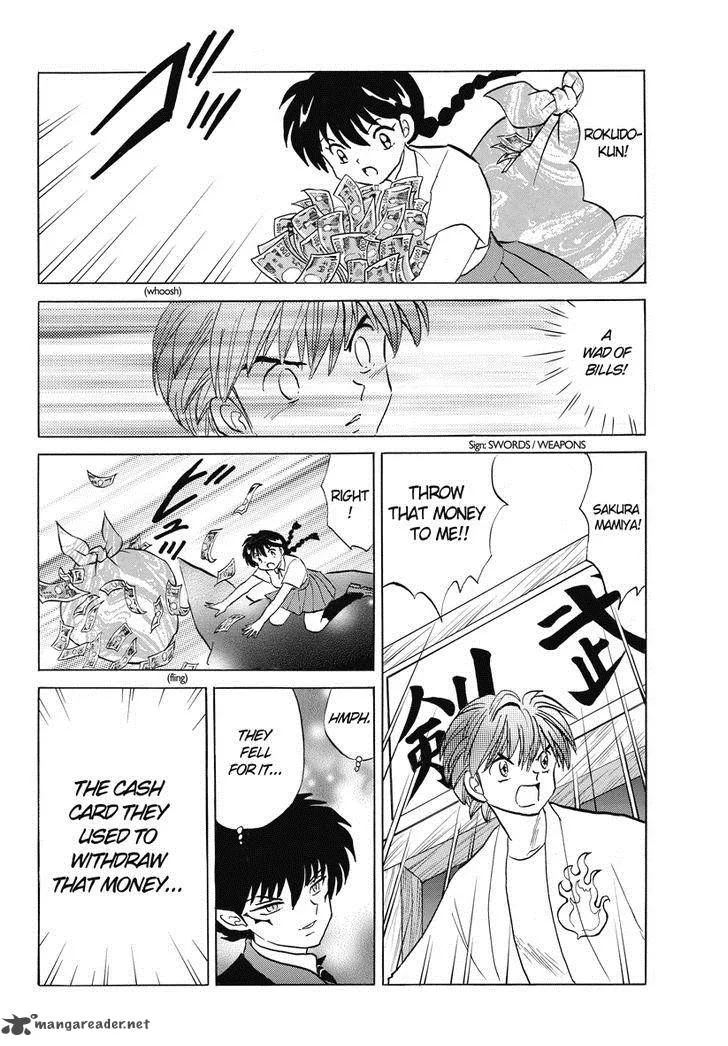 Kyoukai no Rinne Chapter 18 page 2