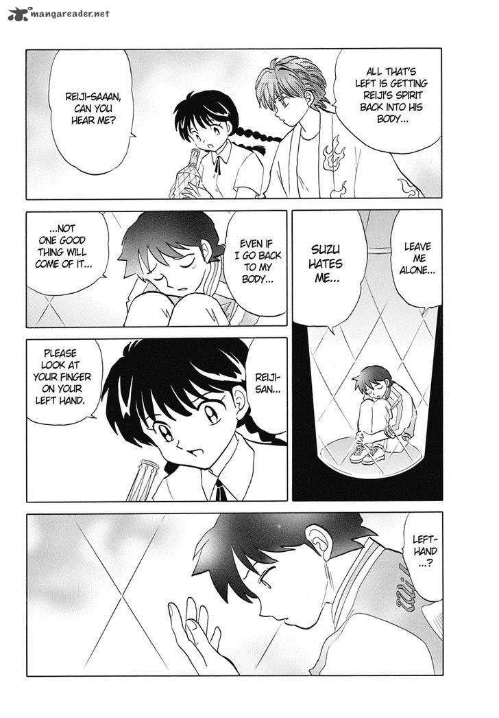 Kyoukai no Rinne Chapter 18 page 14