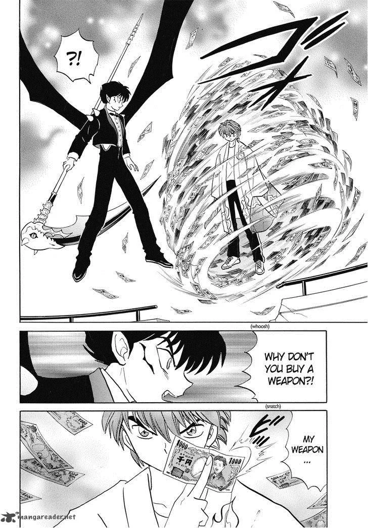 Kyoukai no Rinne Chapter 18 page 4