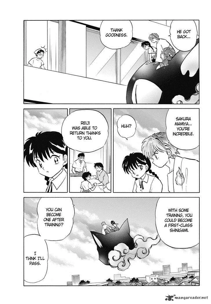 Kyoukai no Rinne Chapter 18 page 17