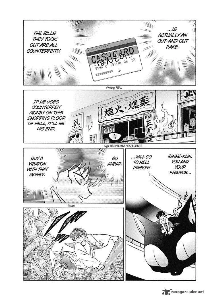 Kyoukai no Rinne Chapter 18 page 3