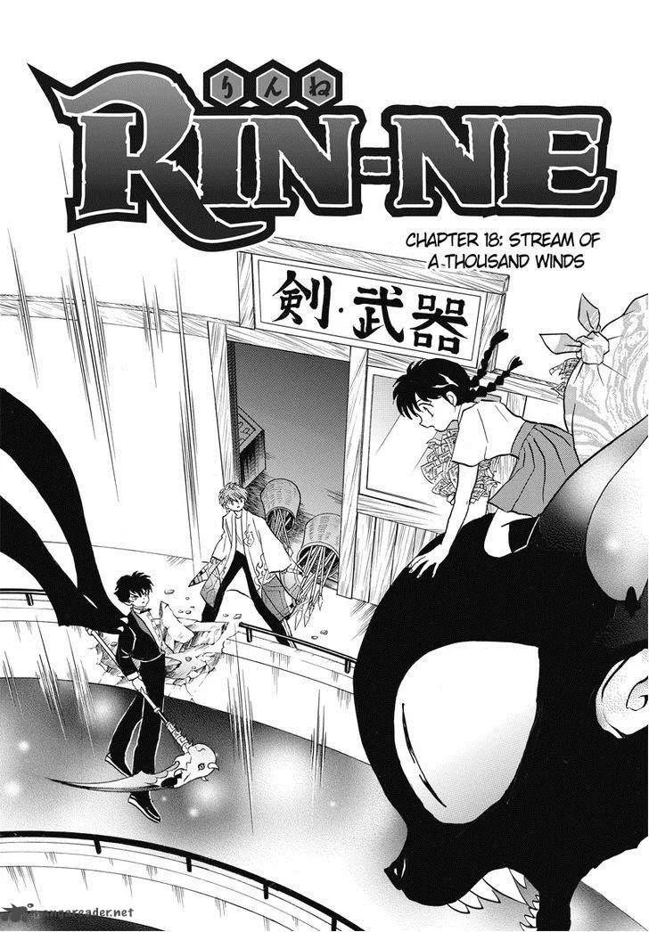 Kyoukai no Rinne Chapter 18 page 1