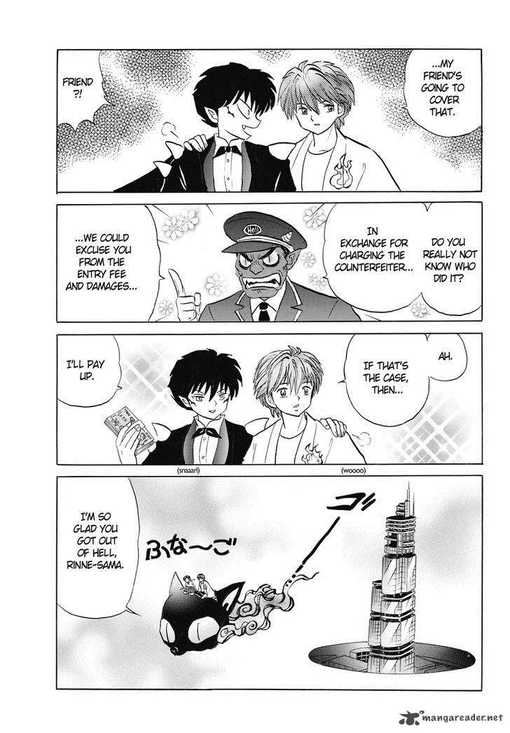 Kyoukai no Rinne Chapter 18 page 13