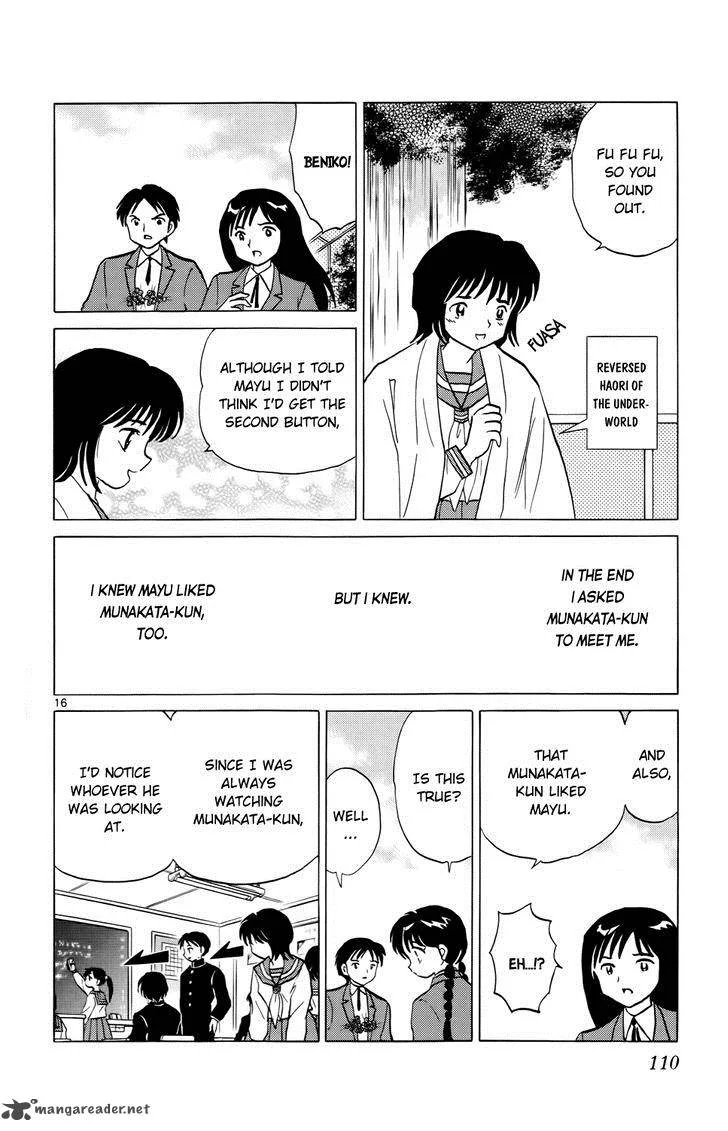 Kyoukai no Rinne Chapter 184 page 16