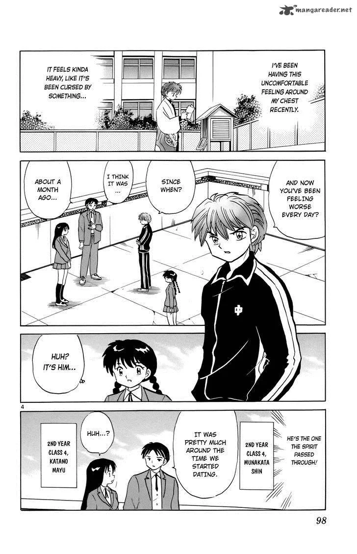 Kyoukai no Rinne Chapter 184 page 4