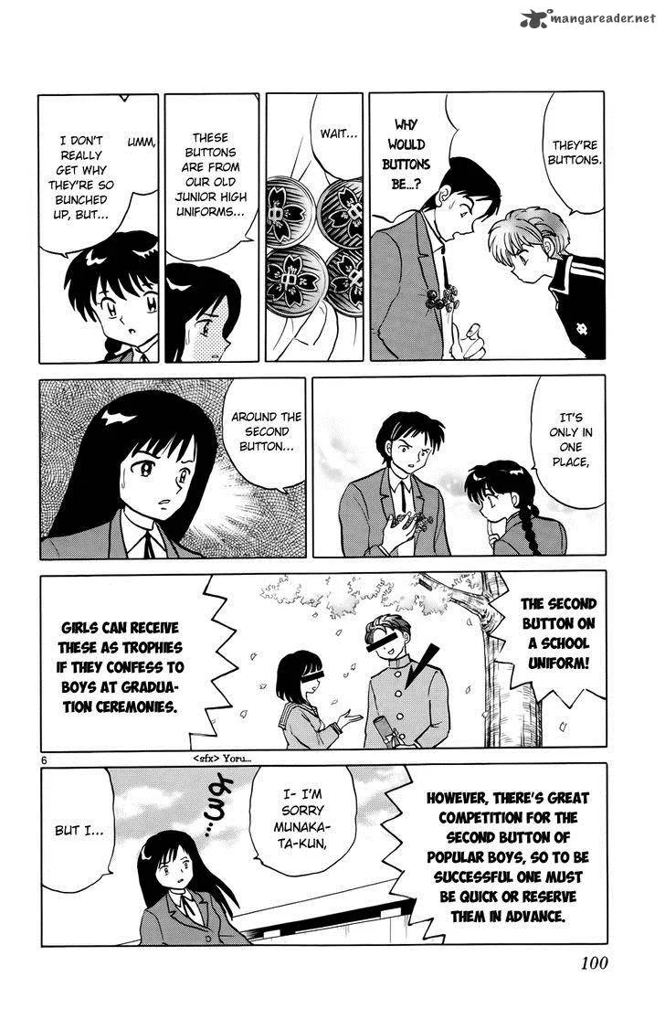 Kyoukai no Rinne Chapter 184 page 6