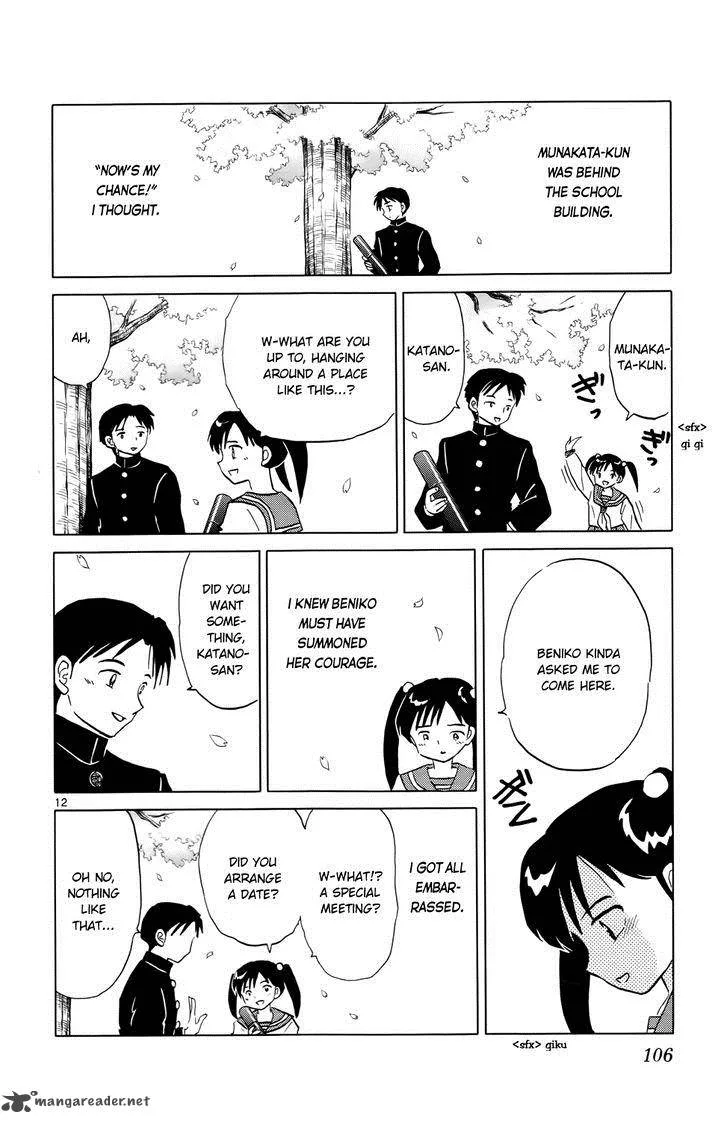 Kyoukai no Rinne Chapter 184 page 12