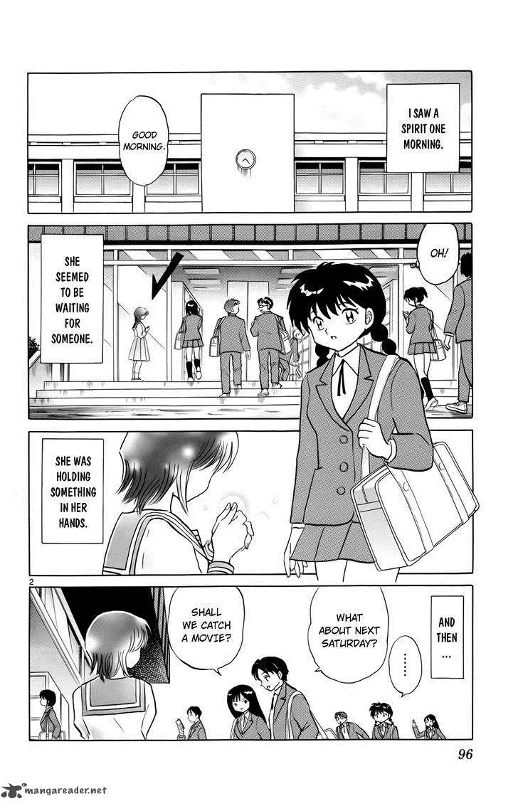 Kyoukai no Rinne Chapter 184 page 2
