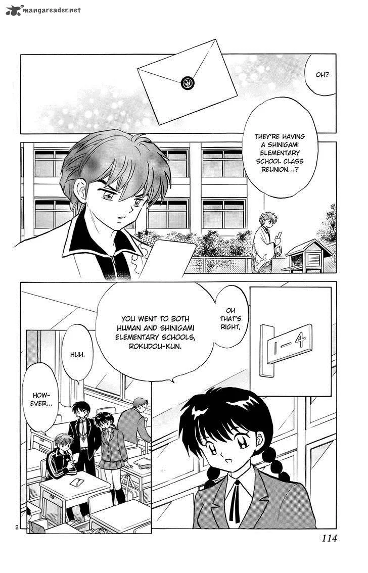 Kyoukai no Rinne Chapter 185 page 2