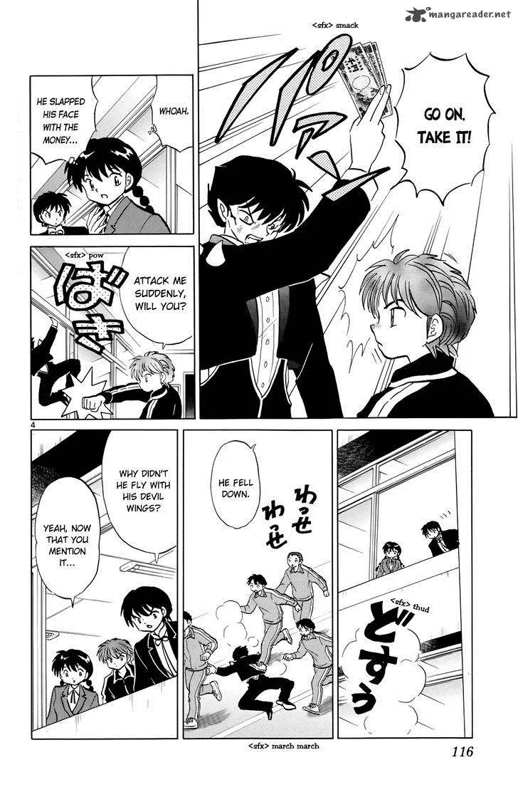 Kyoukai no Rinne Chapter 185 page 4