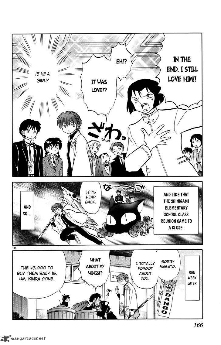 Kyoukai no Rinne Chapter 187 page 18