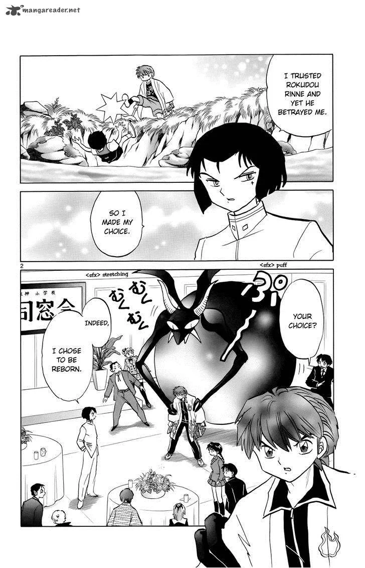 Kyoukai no Rinne Chapter 187 page 2