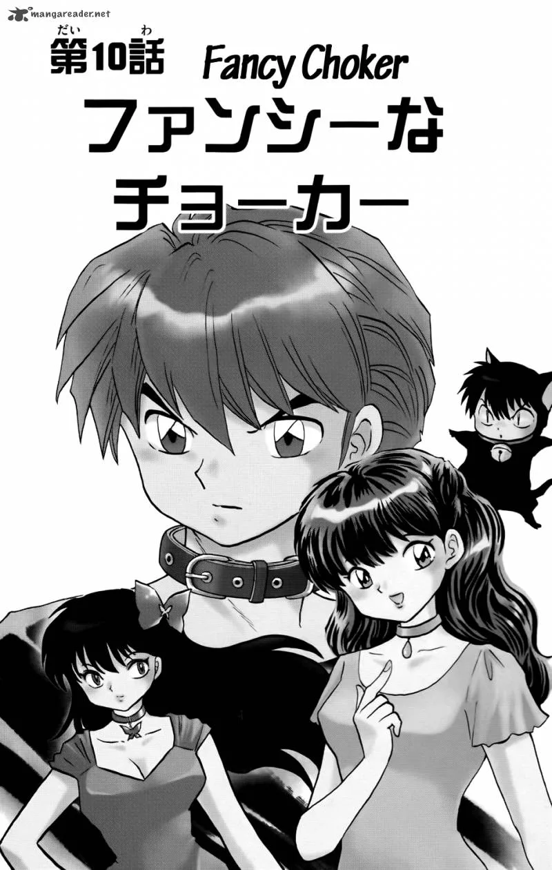 Kyoukai no Rinne Chapter 188 page 2