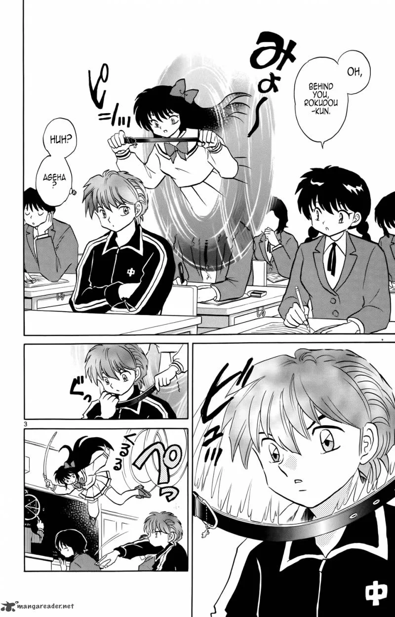 Kyoukai no Rinne Chapter 188 page 5