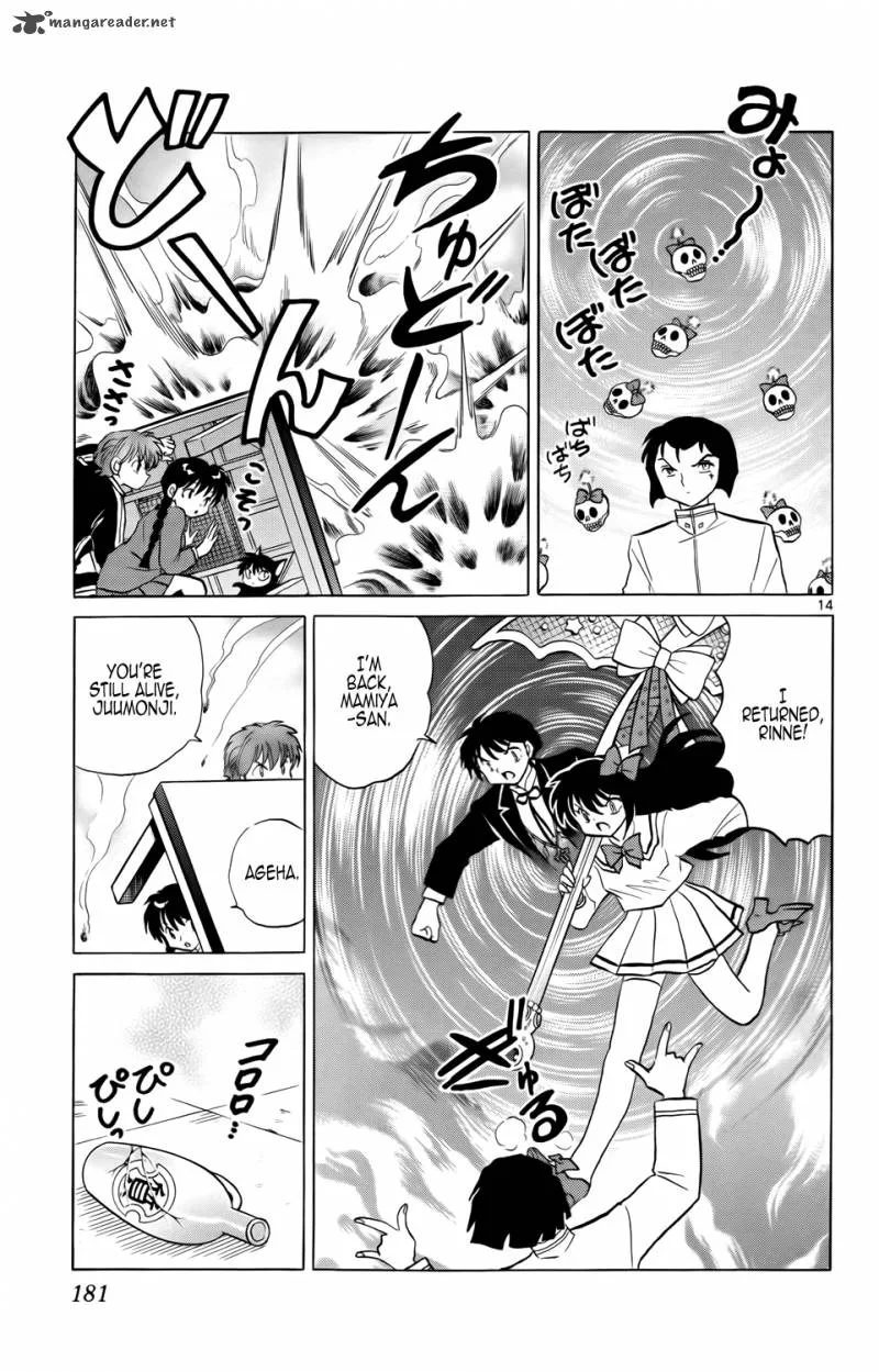 Kyoukai no Rinne Chapter 188 page 16