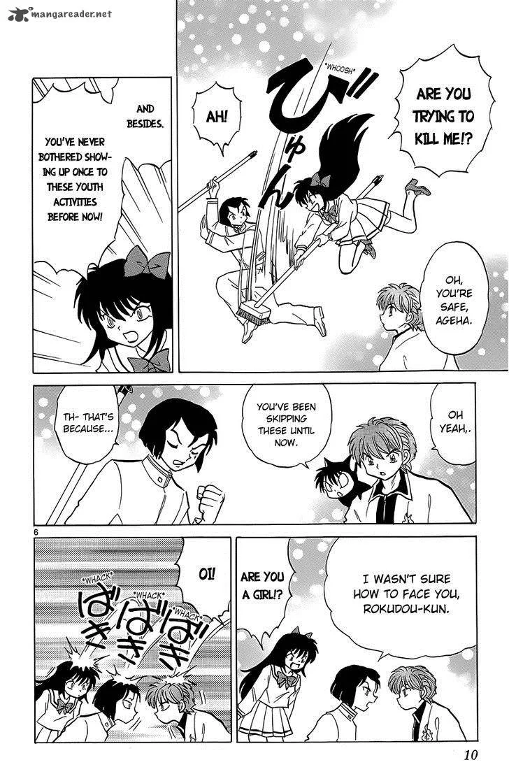 Kyoukai no Rinne Chapter 189 page 11