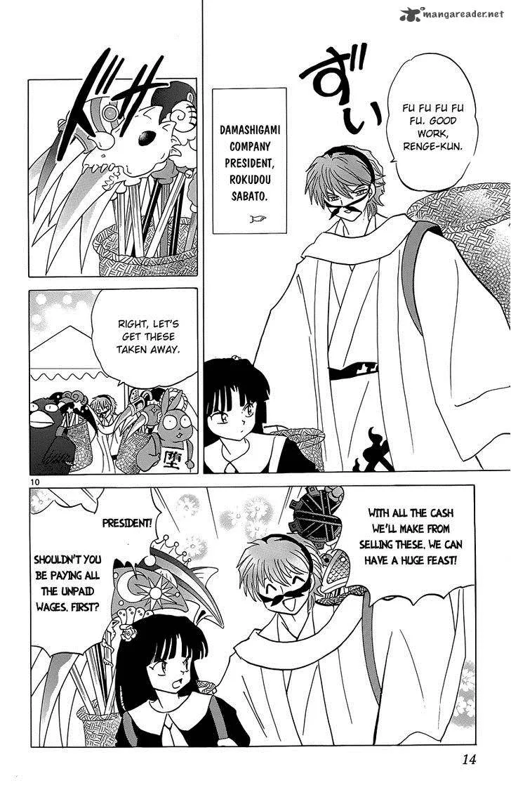 Kyoukai no Rinne Chapter 189 page 15