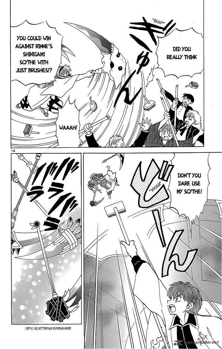 Kyoukai no Rinne Chapter 189 page 19