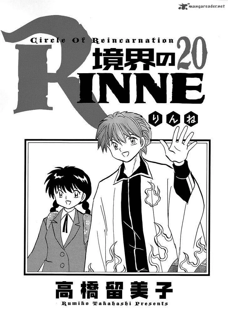 Kyoukai no Rinne Chapter 189 page 3