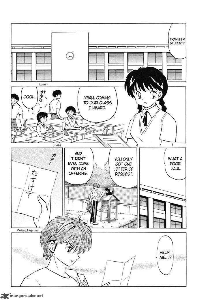 Kyoukai no Rinne Chapter 19 page 2